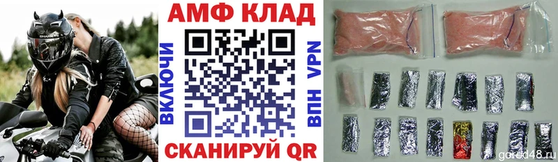 АМФ 98%  Ирбит 