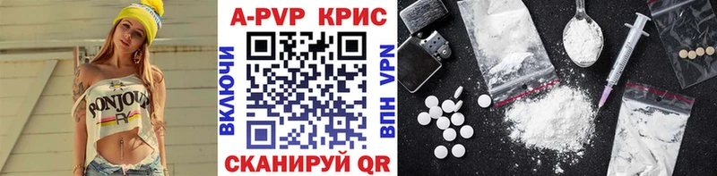 хочу   Ирбит  A-PVP мука 