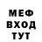 ГЕРОИН белый Nik Dedow