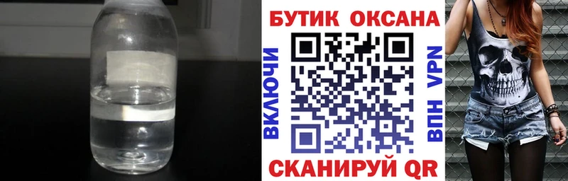 Бутират 99% Ирбит