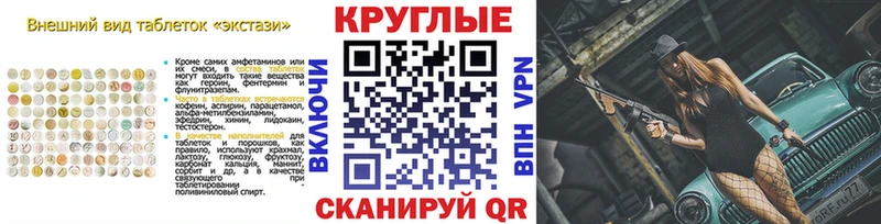 где найти   Ирбит  Ecstasy ешки 