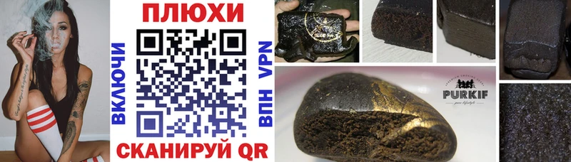 как найти   Ирбит  ГАШИШ hashish 