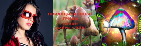 марки nbome Арсеньев