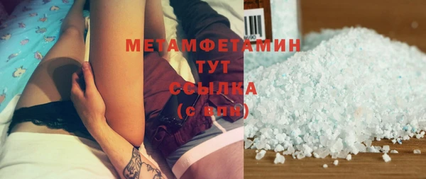 амфетамин Аркадак