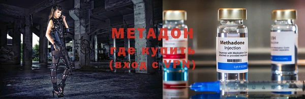 спиды Саяногорск
