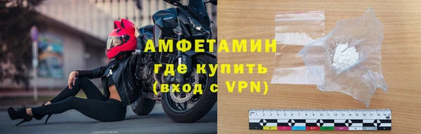 амфетамин Аркадак