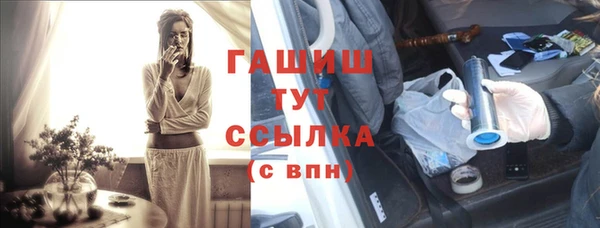 марки nbome Арсеньев