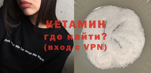 марки nbome Арсеньев