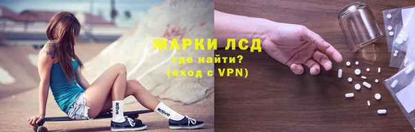 марки nbome Арсеньев