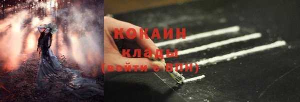 кокаин колумбия Армянск