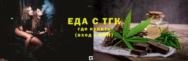 амфетамин Аркадак