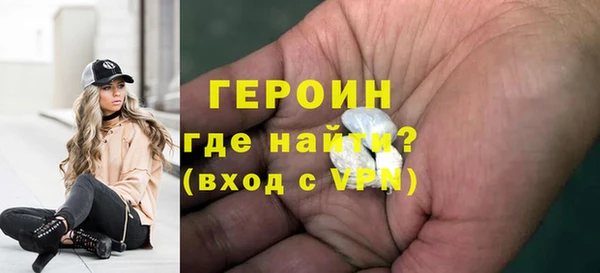 марки nbome Арсеньев