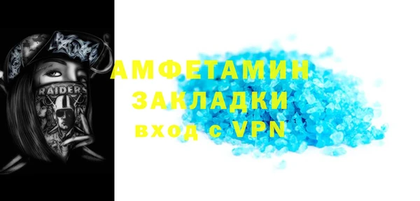 амфетамин Сатка