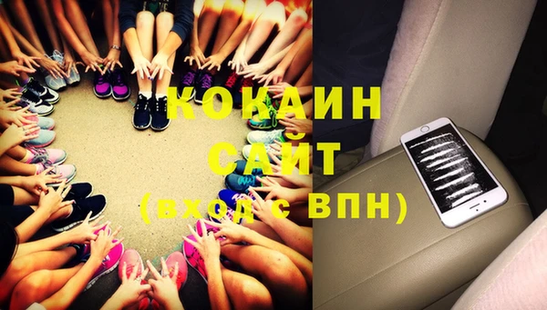 кокаин колумбия Армянск