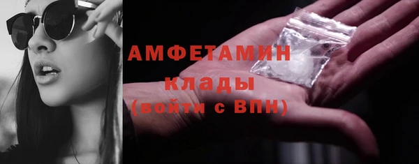 герыч Сафоново