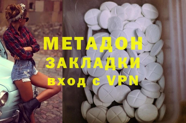 амфетамин Аркадак