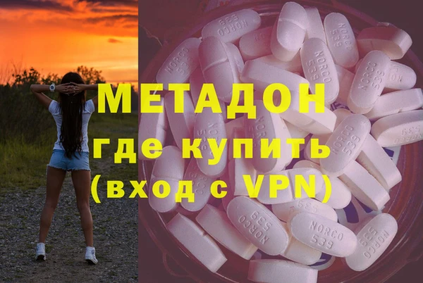 амфетамин Аркадак