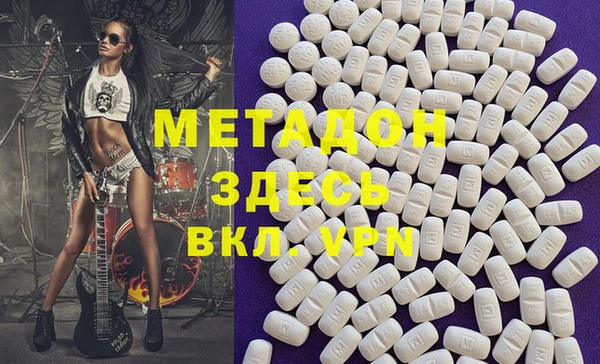 амфетамин Аркадак