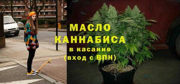 марки nbome Арсеньев