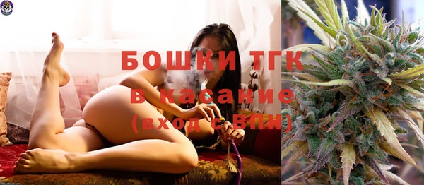 марки nbome Арсеньев