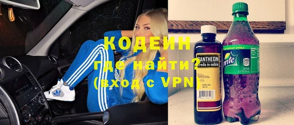 марки nbome Арсеньев