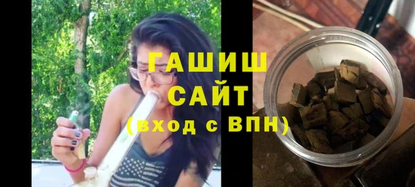 амфетамин Аркадак