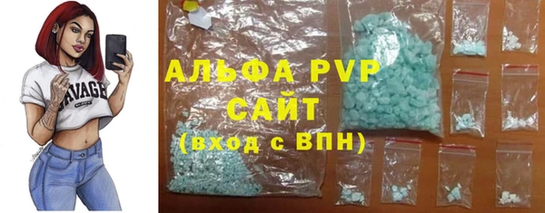 марки nbome Арсеньев
