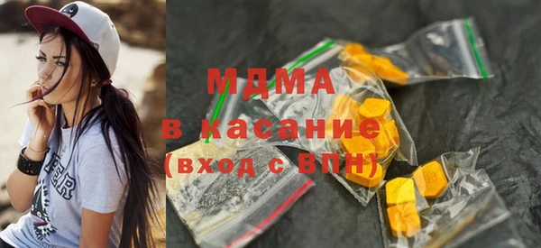 марки nbome Арсеньев