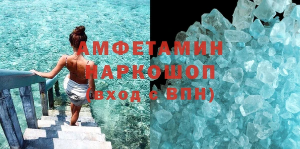 марки nbome Арсеньев