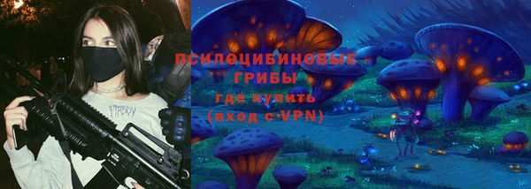 марки nbome Арсеньев