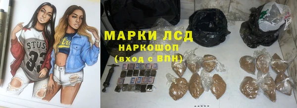 амфетамин Аркадак
