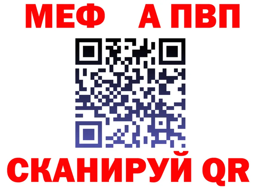АМФ Розовый ТОР это KRAKEN Ирбит