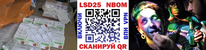Лсд 25 экстази кислота  Ирбит 
