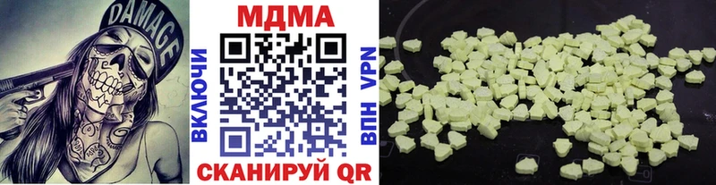 МДМА кристаллы  мега ONION  Ирбит 