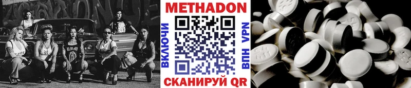 Метадон мёд  KRAKEN ссылка  Ирбит 