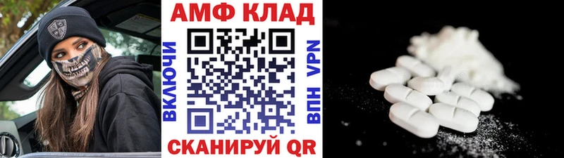 МЕТАМФЕТАМИН витя хочу Ирбит