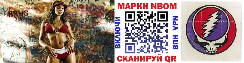 наркота  Ирбит  Наркотические марки 1500мкг 