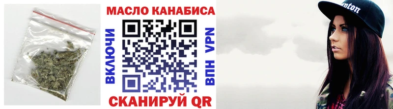 как найти закладки  Ирбит  гидра как войти  Дистиллят ТГК вейп с тгк 