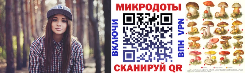 Галлюциногенные грибы Psilocybine cubensis  ОМГ ОМГ онион  Ирбит 